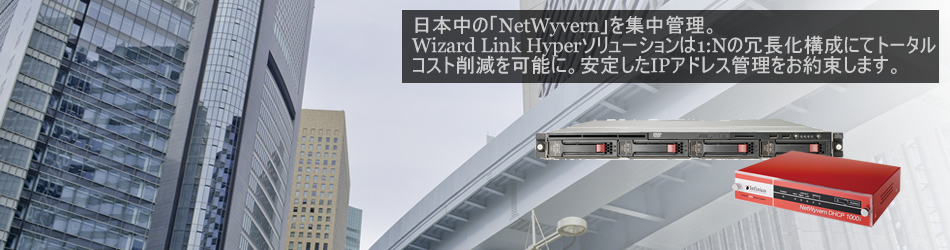 wizard link hyper