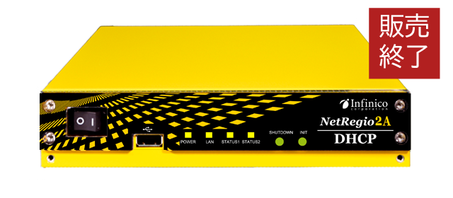 NetRegio2A DHCP