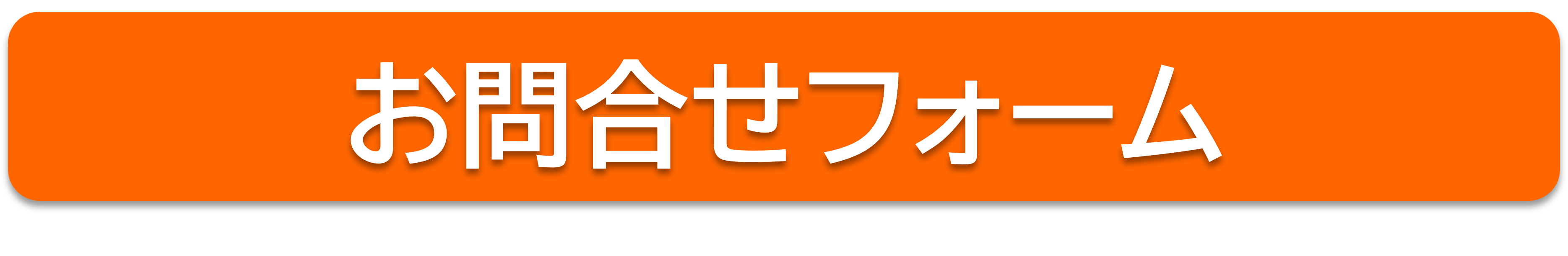 Educational_LP_CTA_button